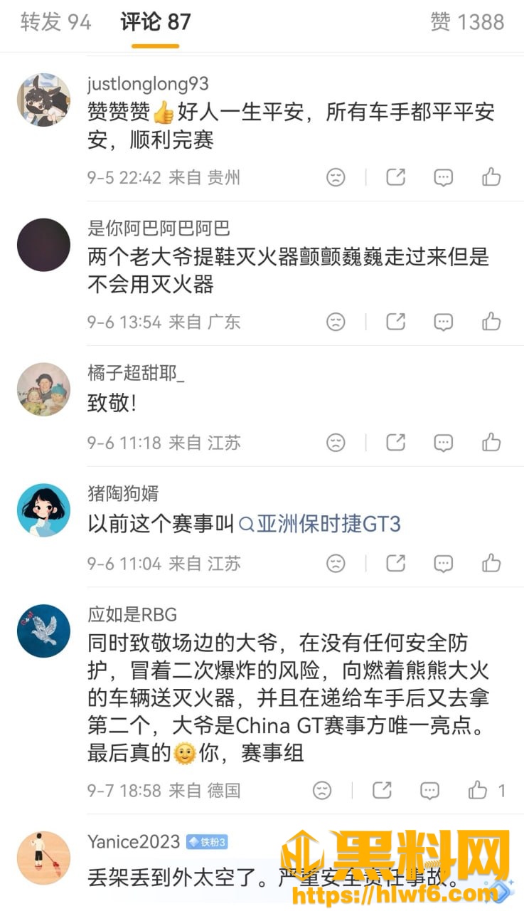 荷兰8