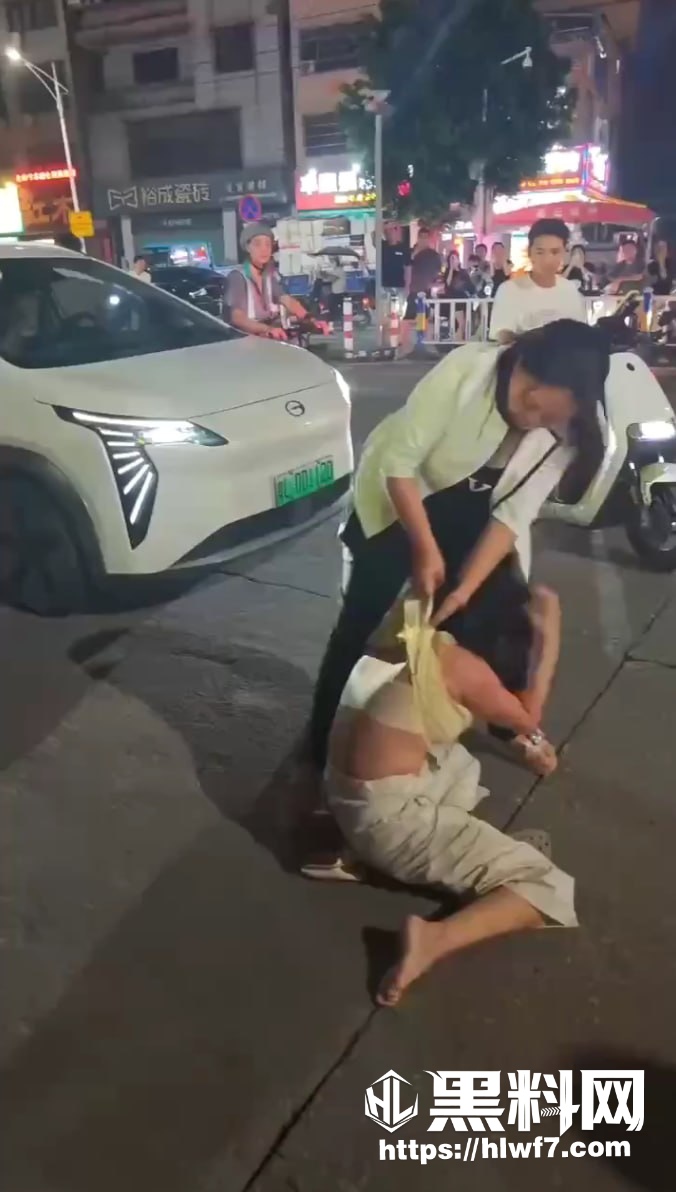 街头捉奸