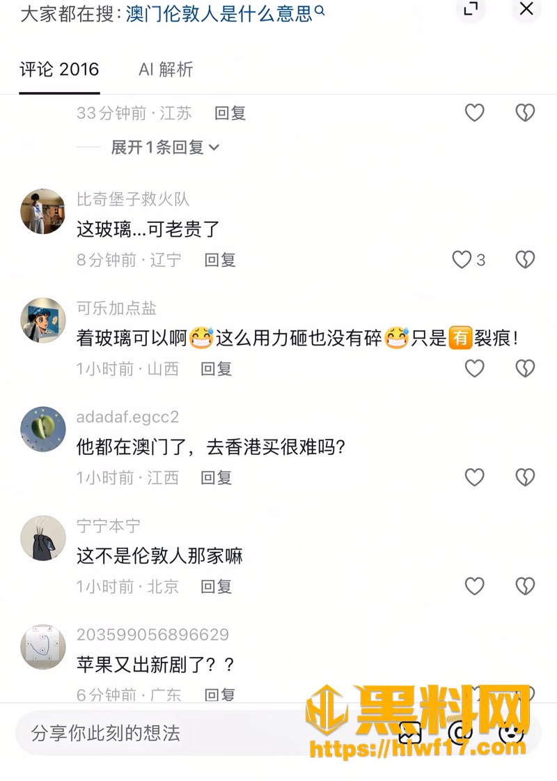 08社会3 2wm