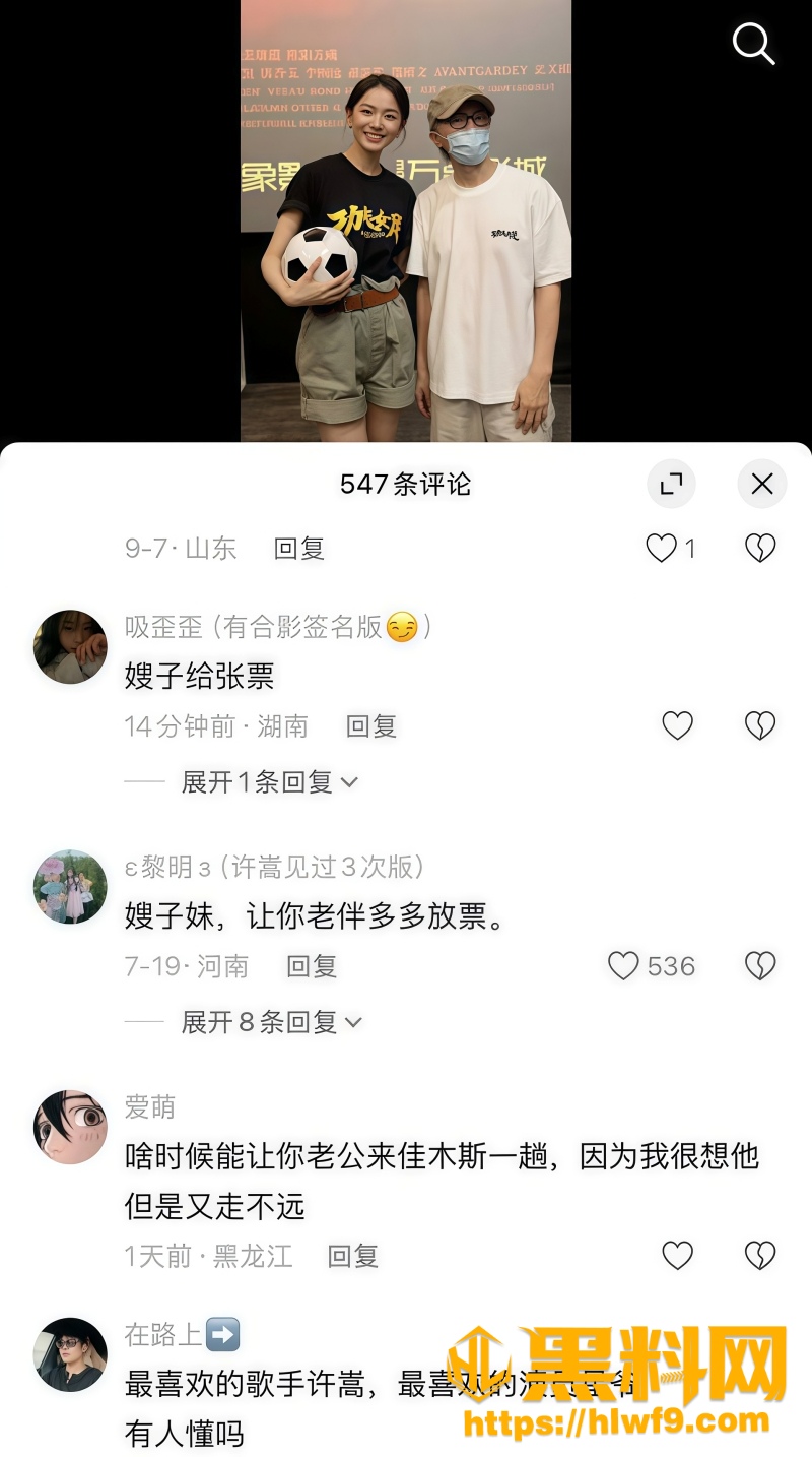 你好星期六 2