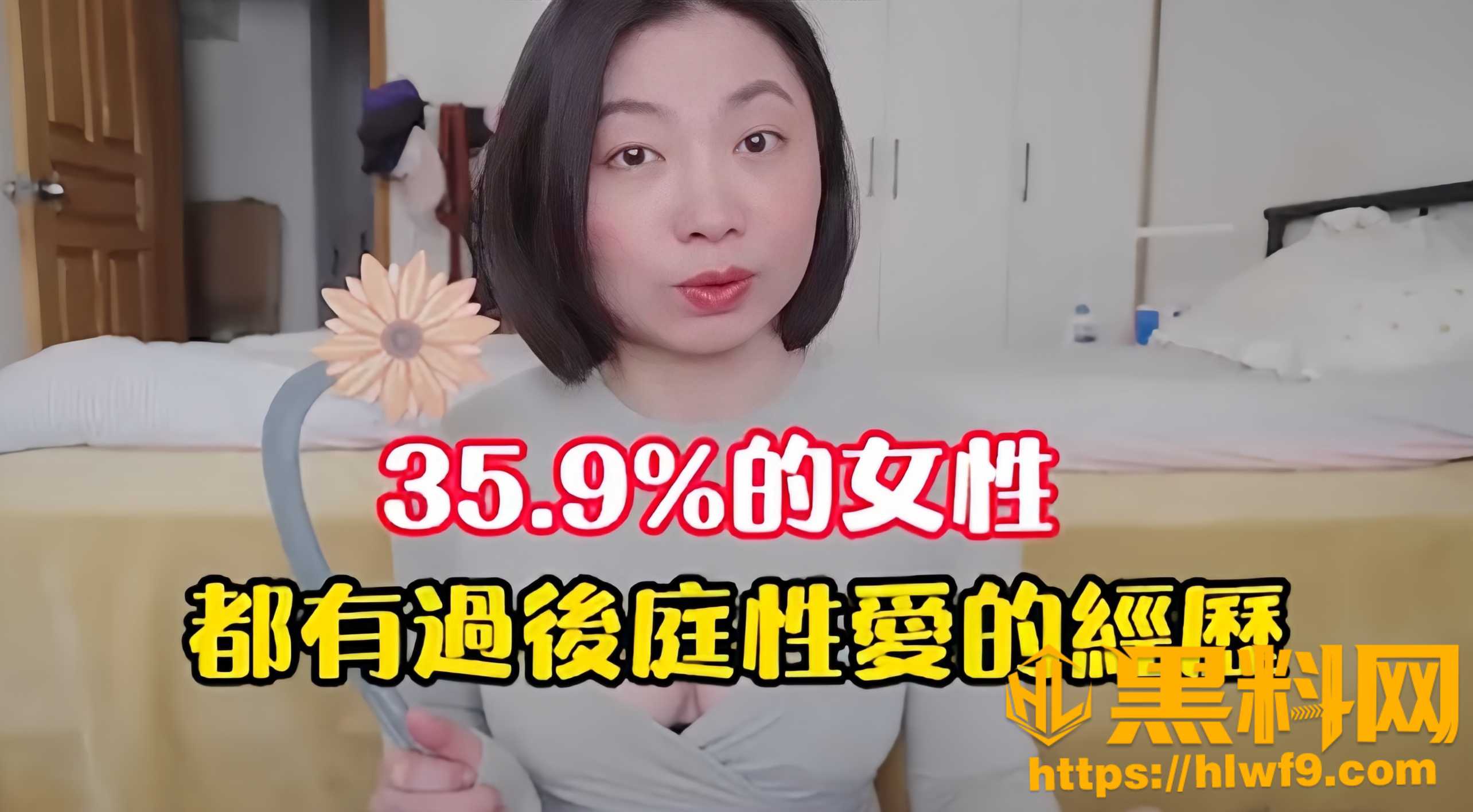 黑料课堂福利资源2