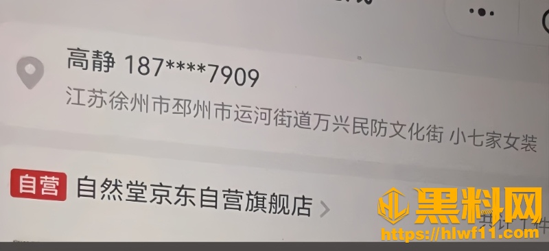 高家四姐偷情事件曝光20