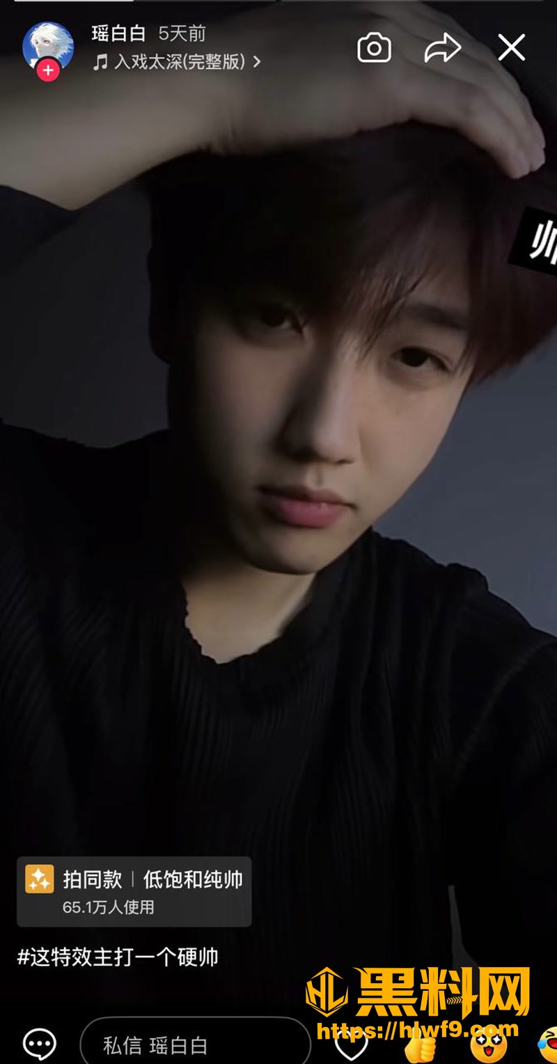 02抖音主播瑶白白出轨1 3wm
