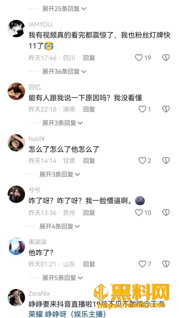 吃瓜4