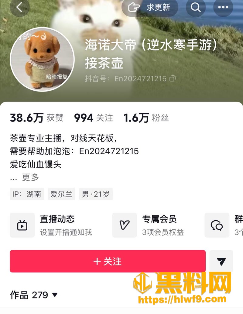 08逆水寒2 1wm