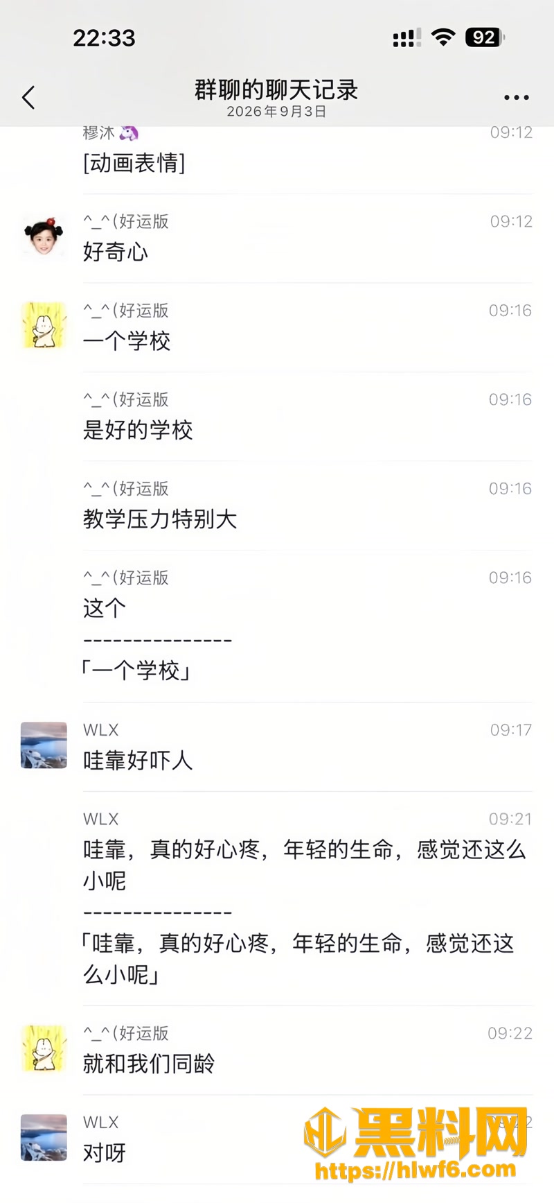 08揭阳2 5wm
