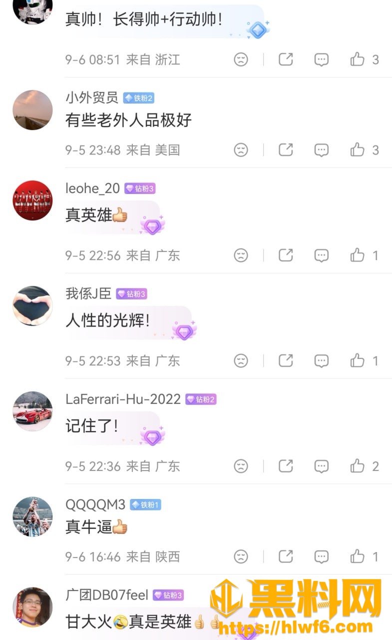 徒手灭火6