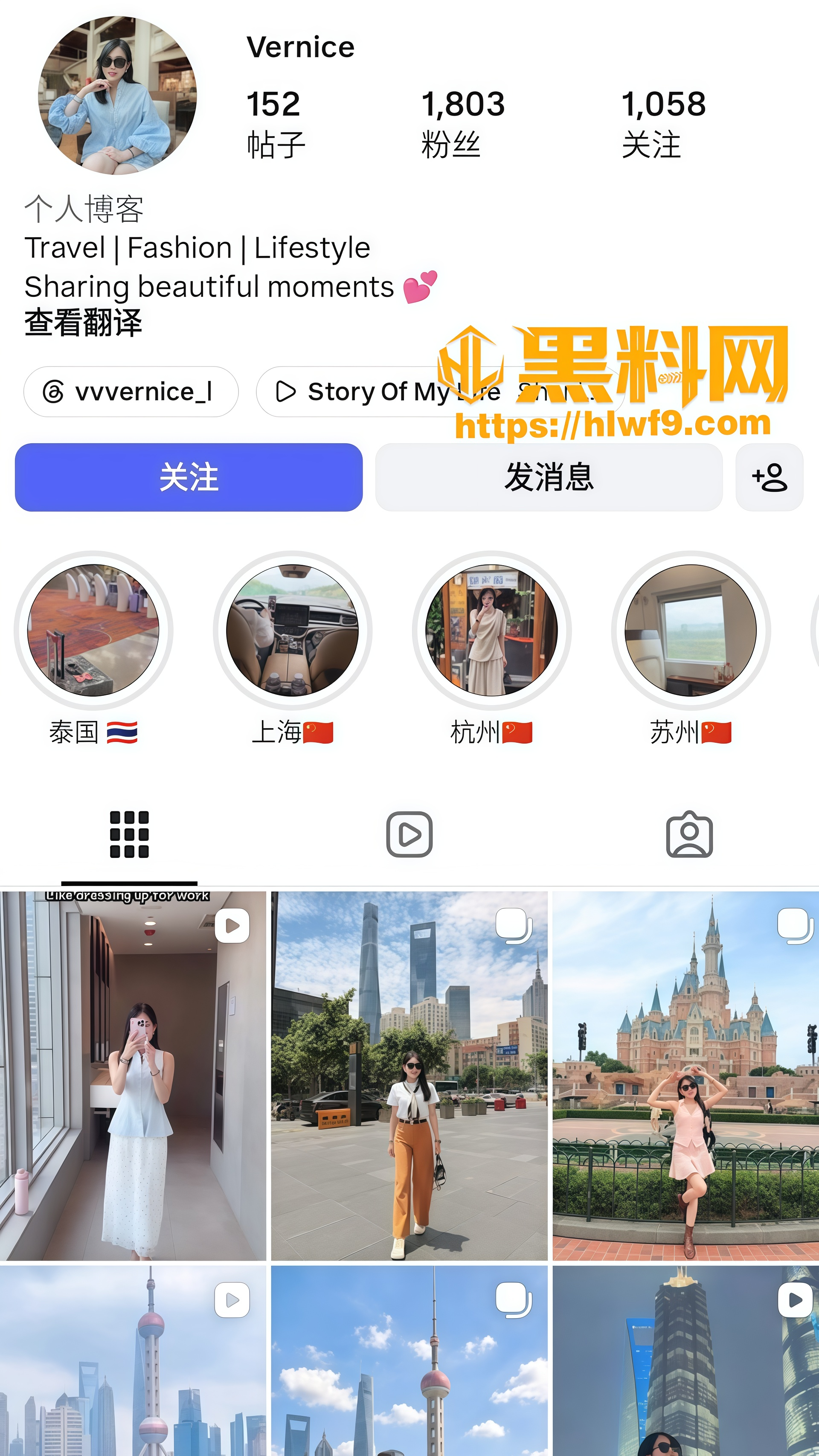 Vernice前男友泄密私密视频1