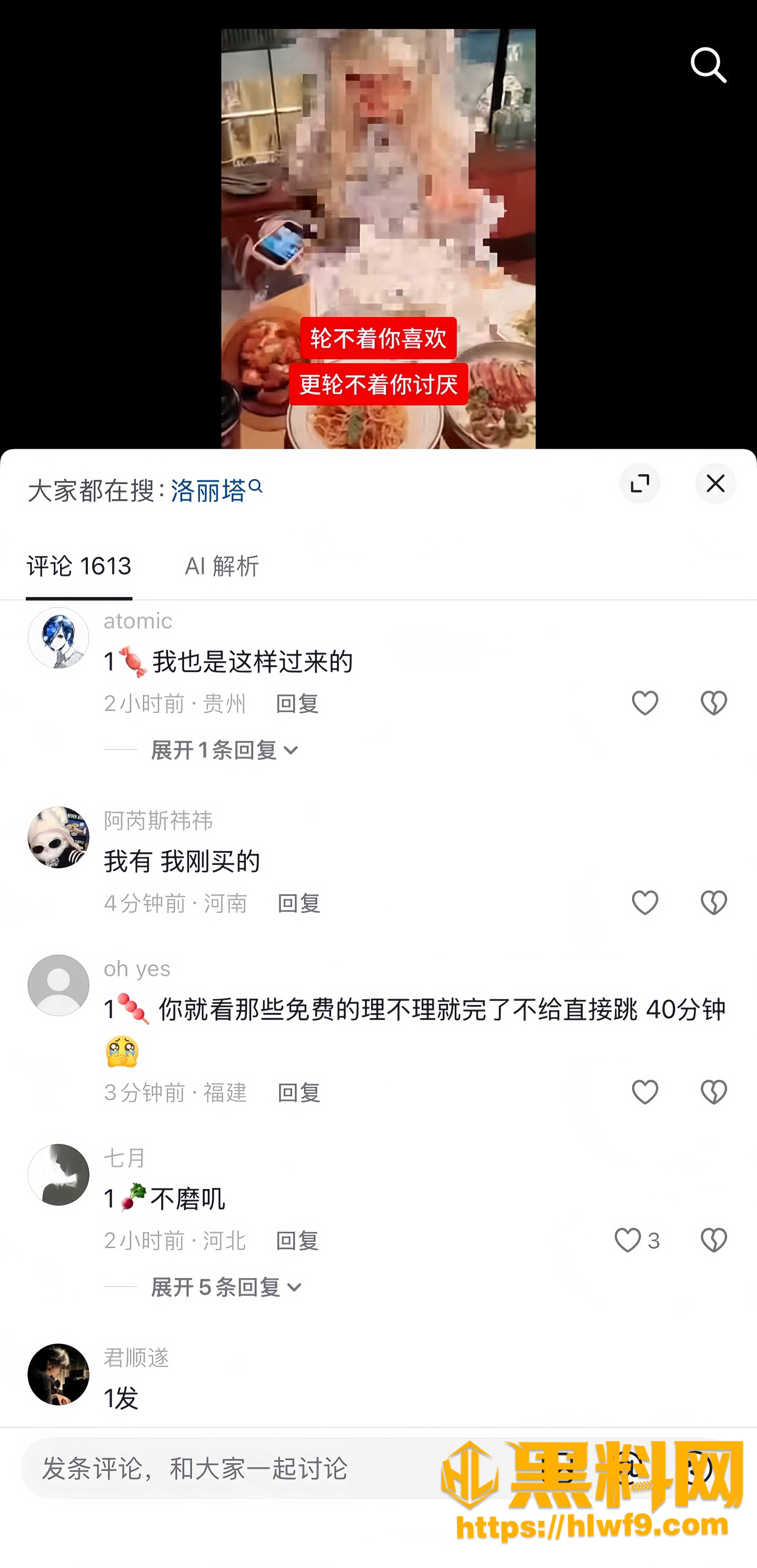 long灵40分钟完整版视频12