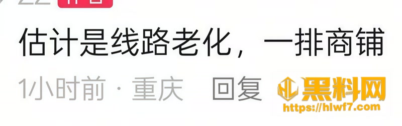 09事故1 1wm