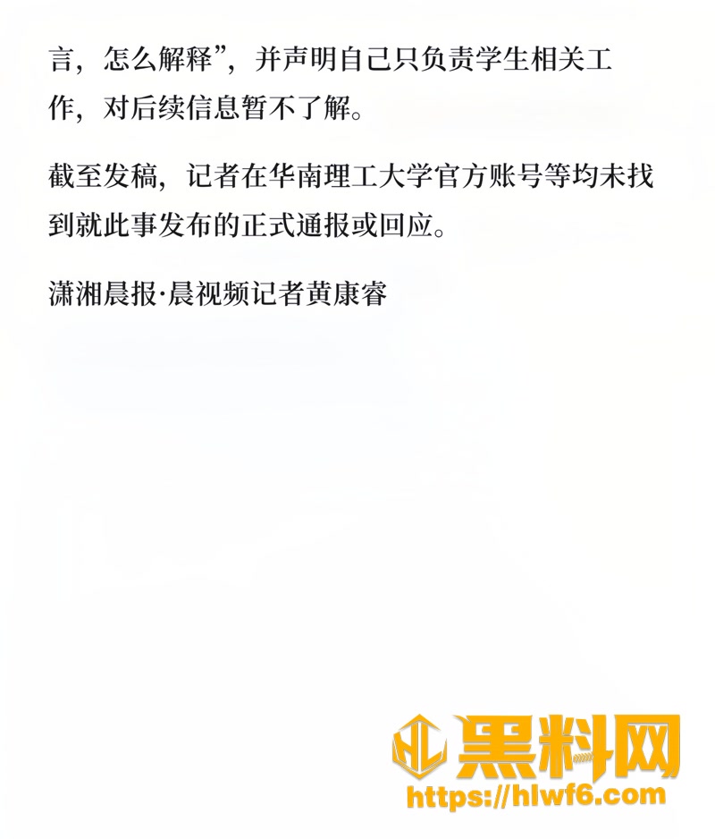07刘定平搞大学生肚子0 7wm
