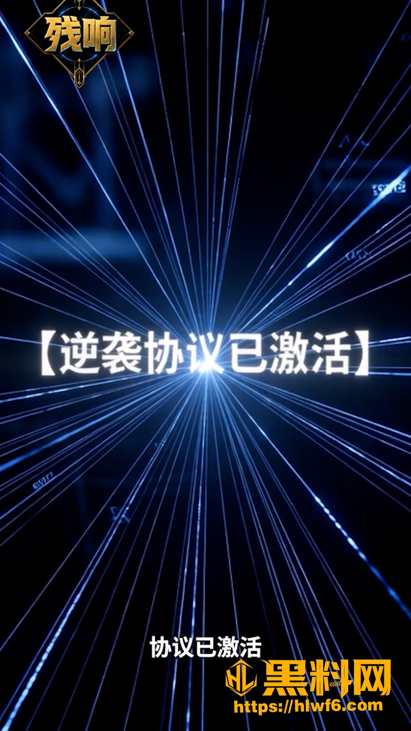 02成人短剧英雄联盟残响1 2wm