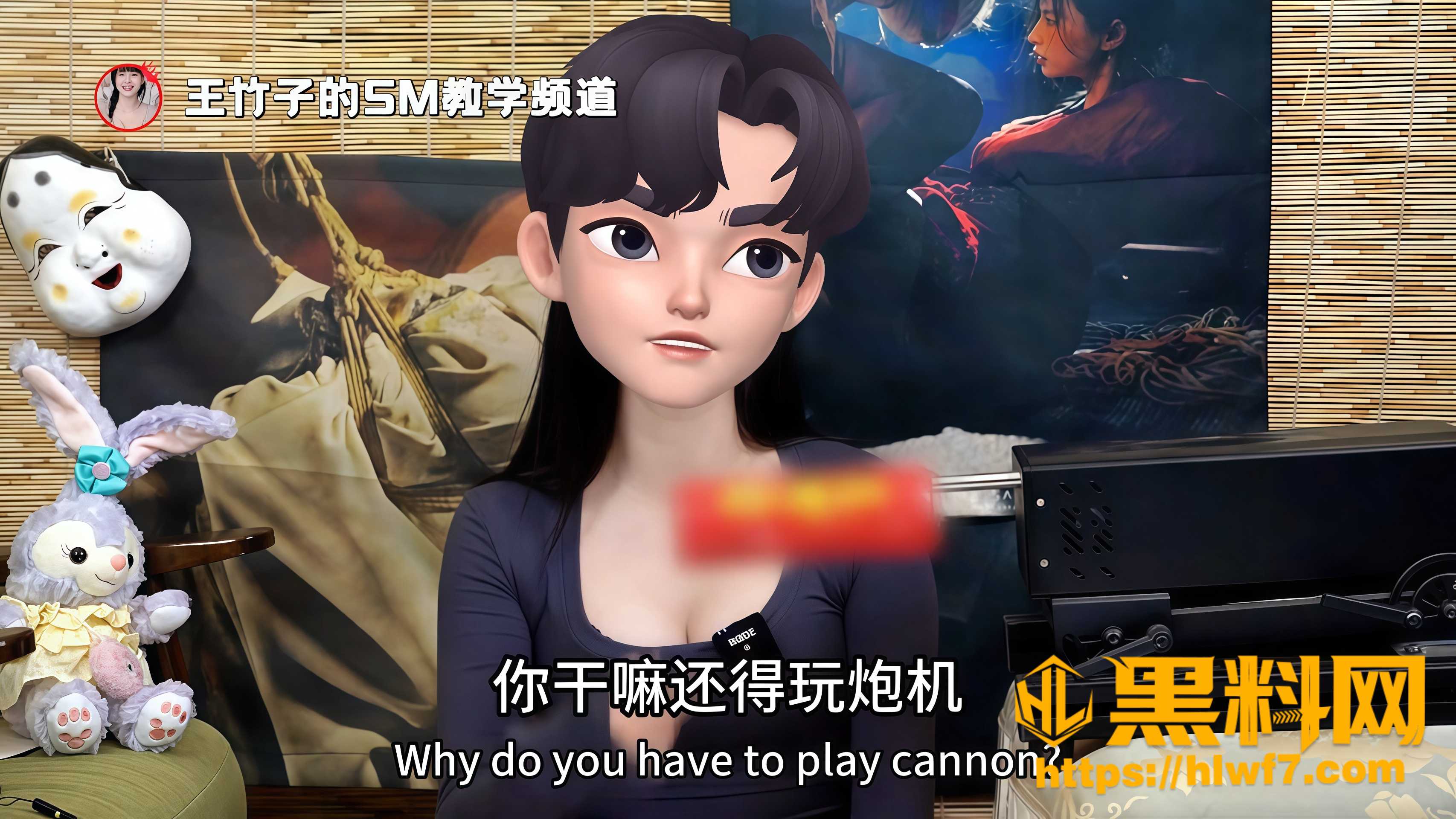 姐姐最大最威猛玩具 1