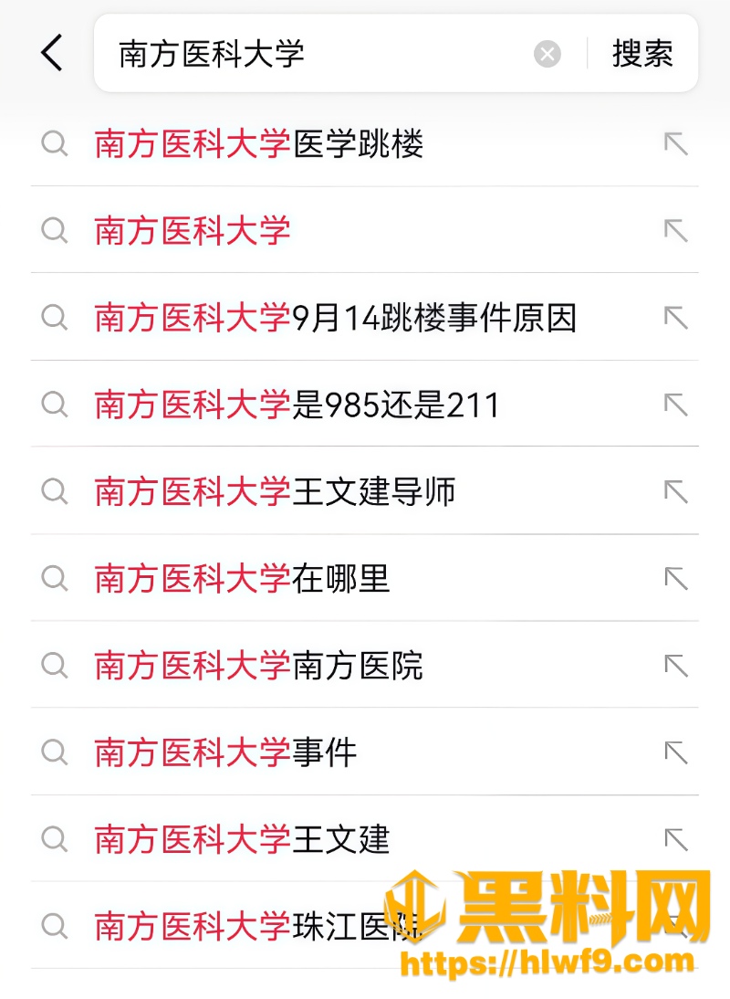 医科大学医学生坠楼全记录2 7