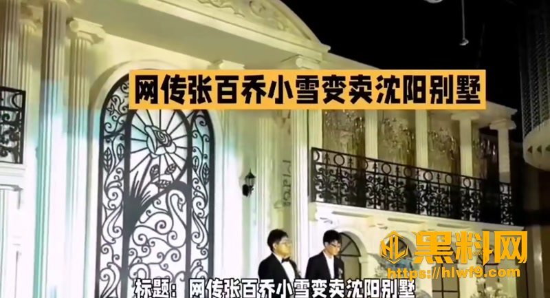 27抖音网红张百乔出轨3 8wm