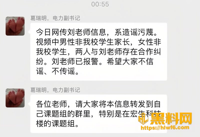 08华南理工大学教授刘定平视频资源0 8wm