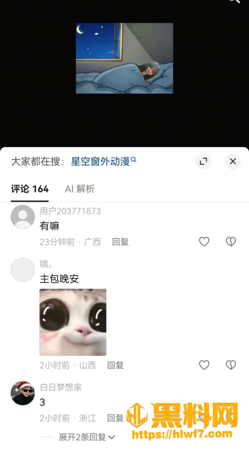 困困兔三姐妹自慰合集2