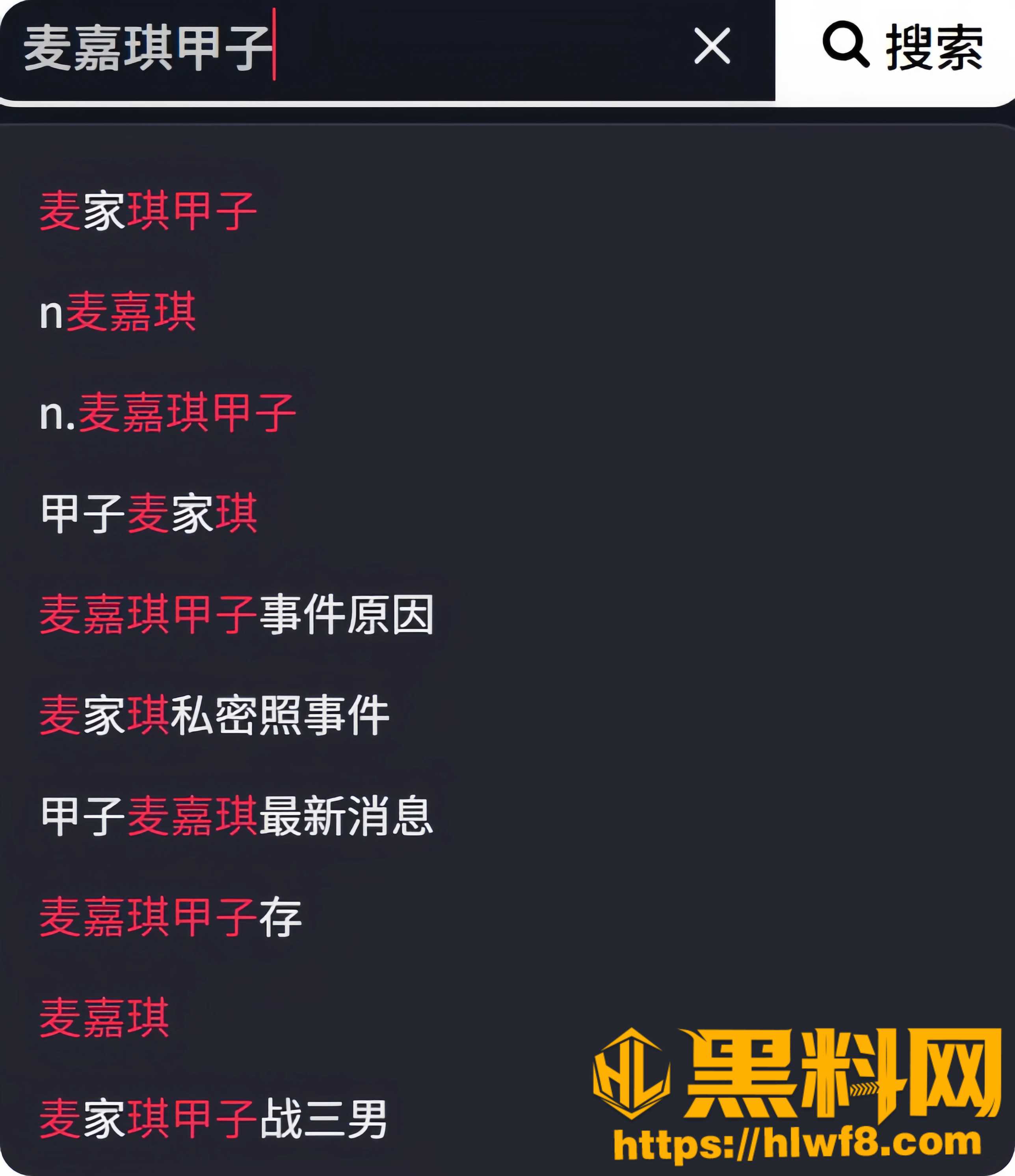 甲西水口村女主播醉酒被干4