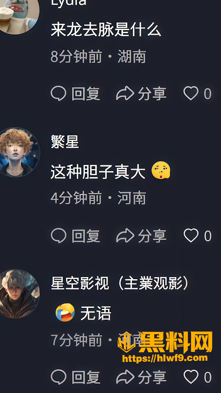 情侣吵架女子全裸站马路2