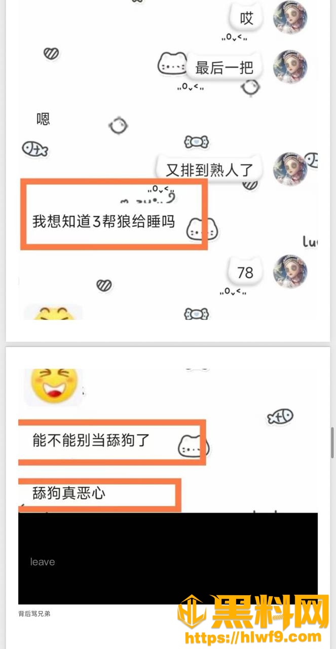 梦之男巫性爱视频42