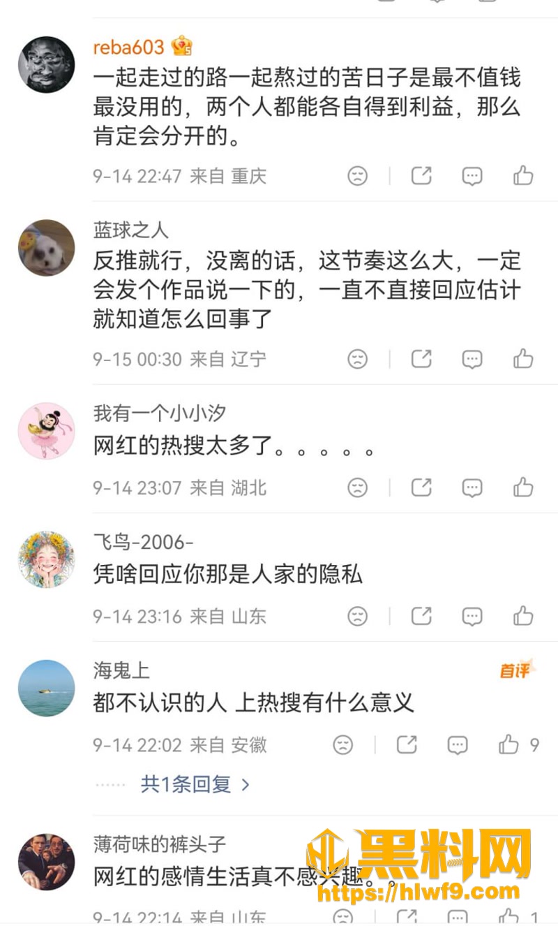 34离婚4 7wm