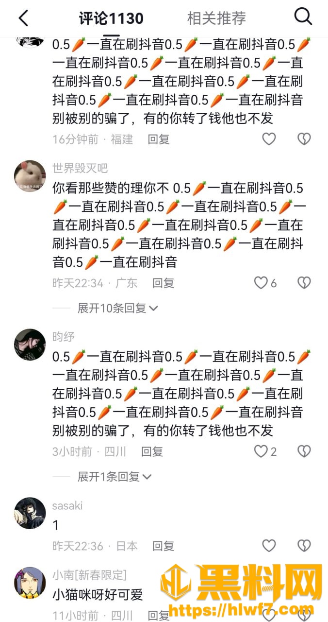 索菲亚露出视频曝光13