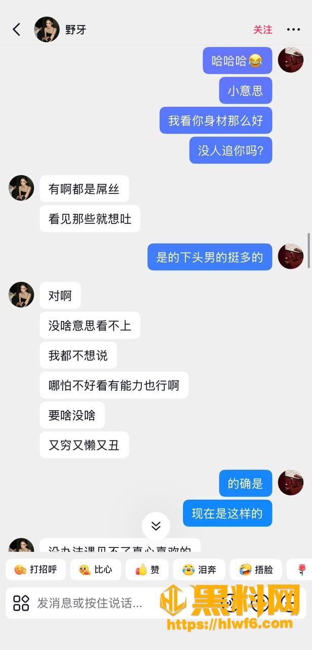 吃瓜5