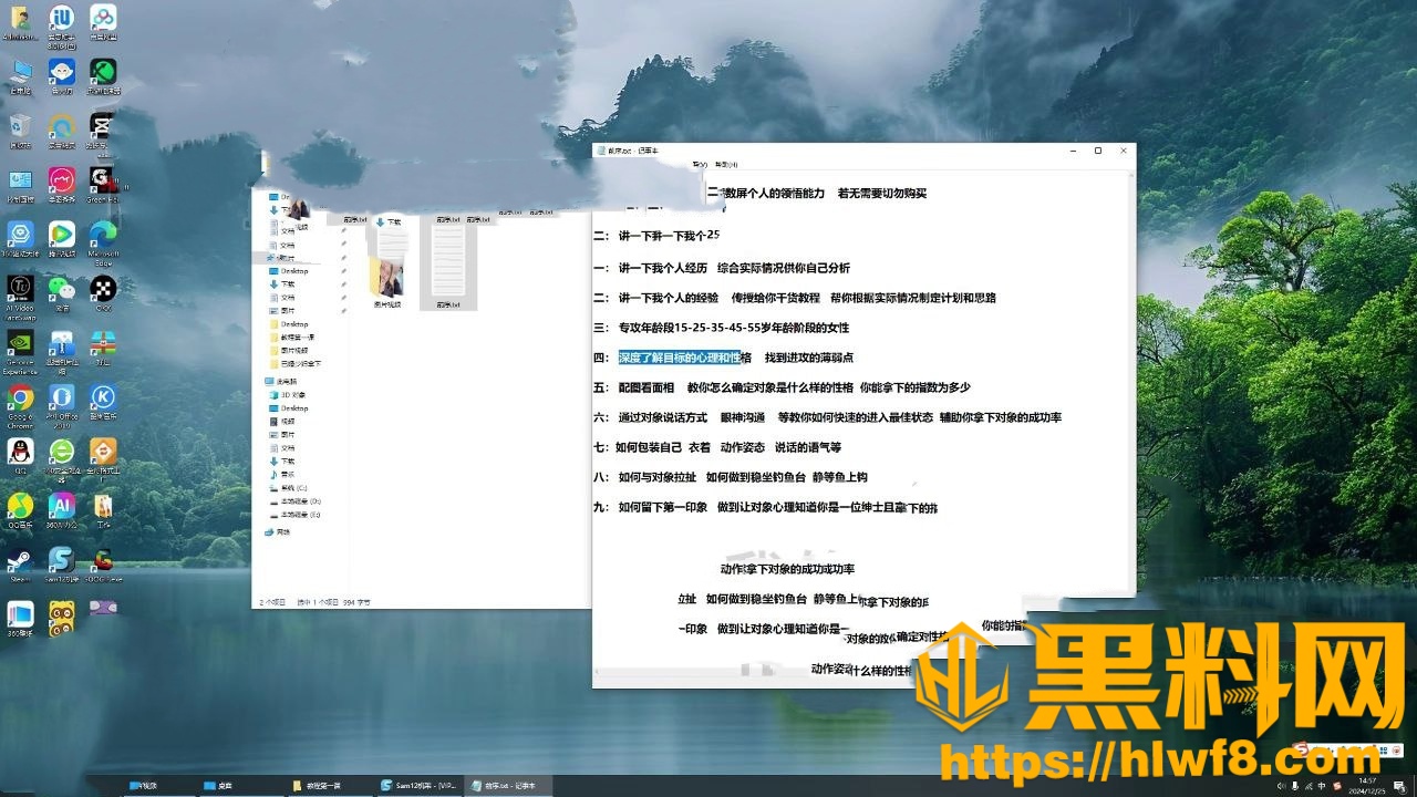 海角乱伦福利资源8