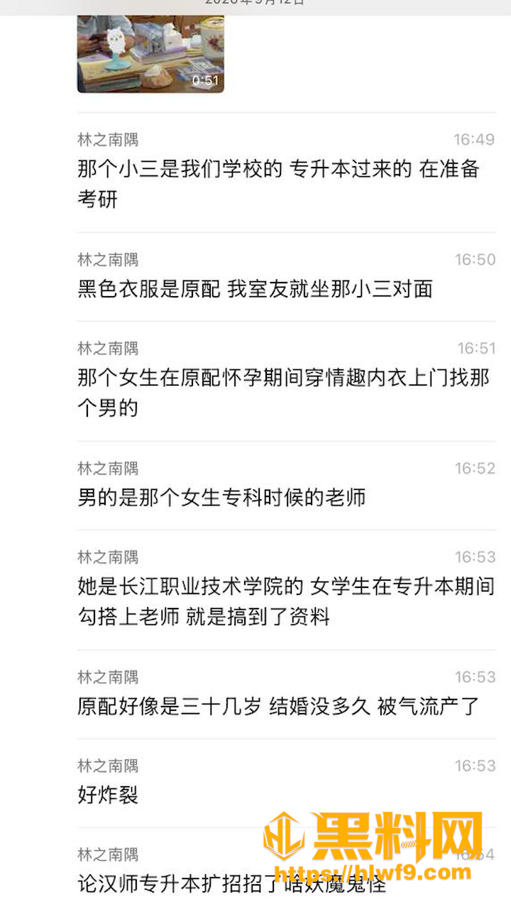 汉江师范学院图书馆现场视频