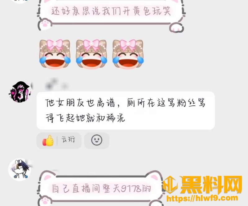 顾昕嫖娼事件后续8