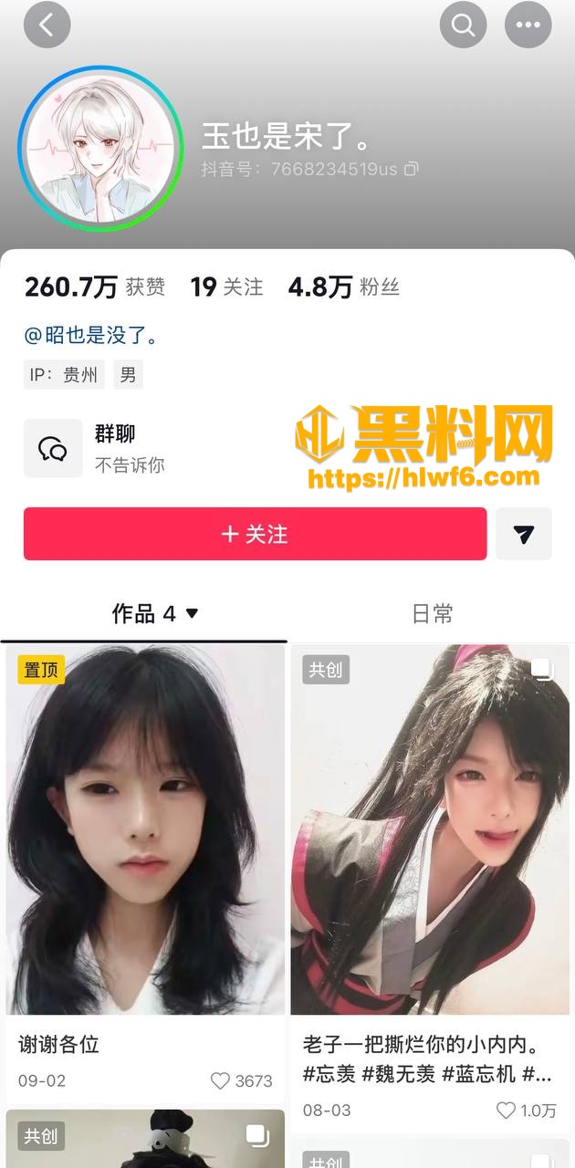 玉也是宋了