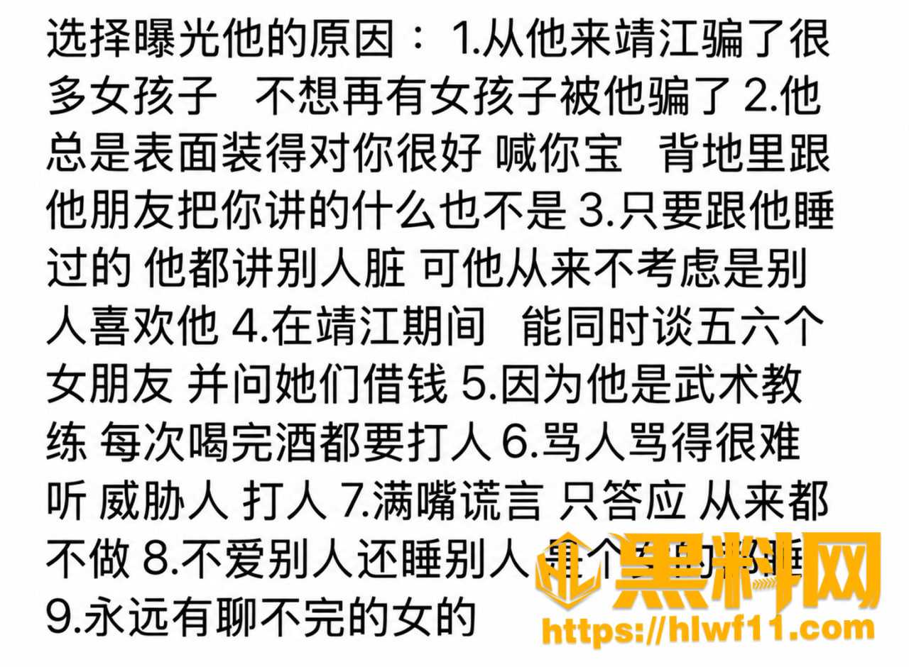 武术教练王帅昊欠债不还 1