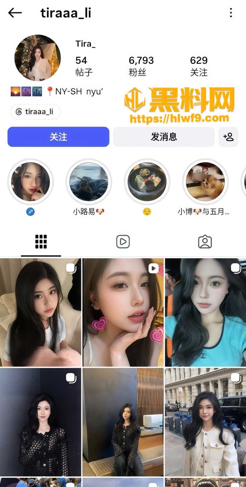 上海大学生Tira私密视频流出1