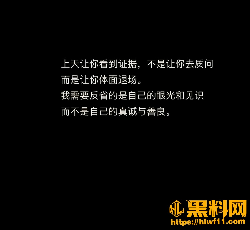 高家四姐偷情事件曝光17