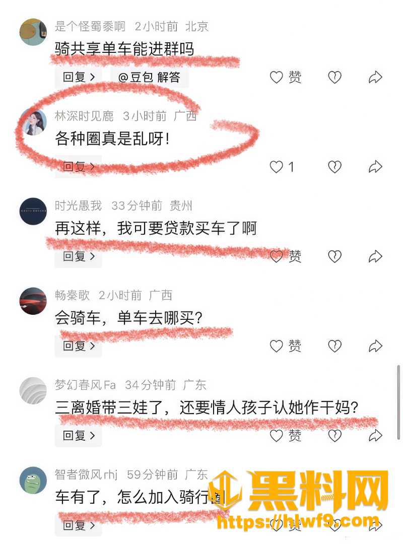 麦佳琪5 3