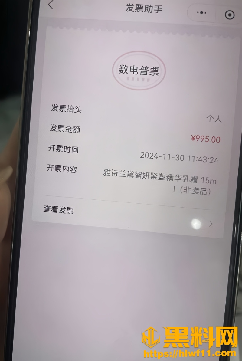 高静偷情视频流出25