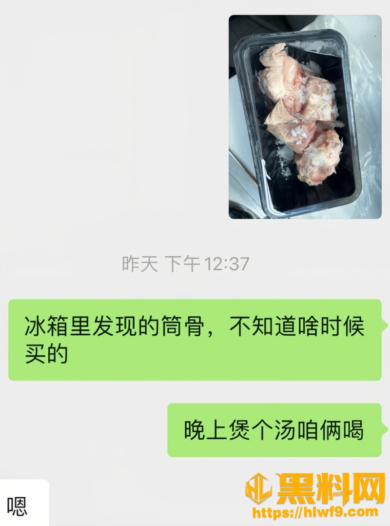 丰乳肥臀的少妇邻居3135集4
