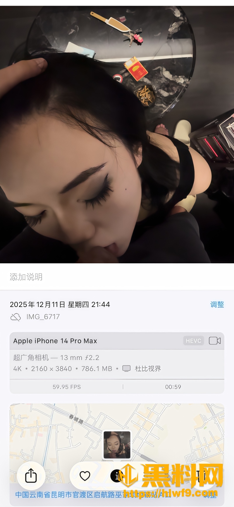 毒龙6