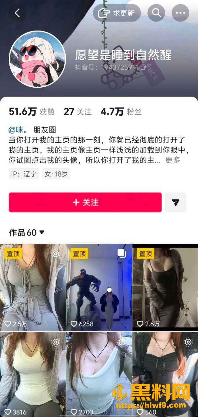 吉林包子雪性爱视频