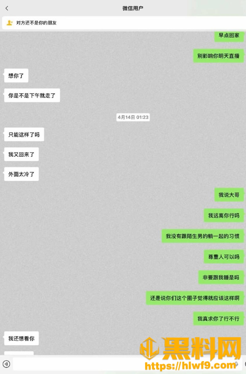 顾昕不雅视频流出26