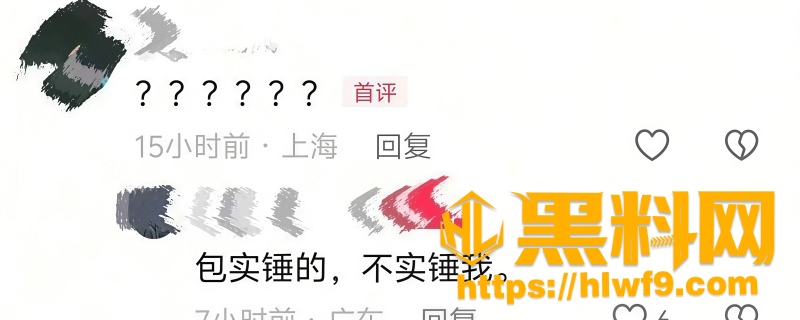 许嵩冯禧疑似领证不官宣 6