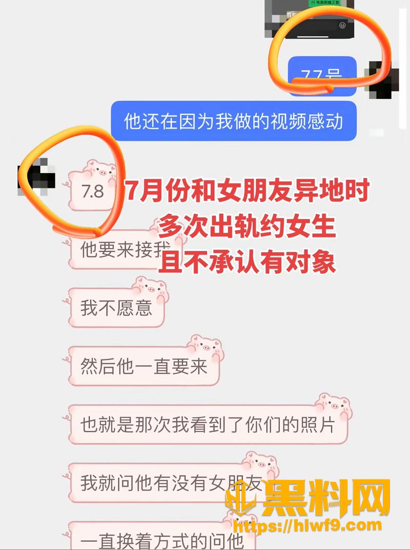 13小73 4wm