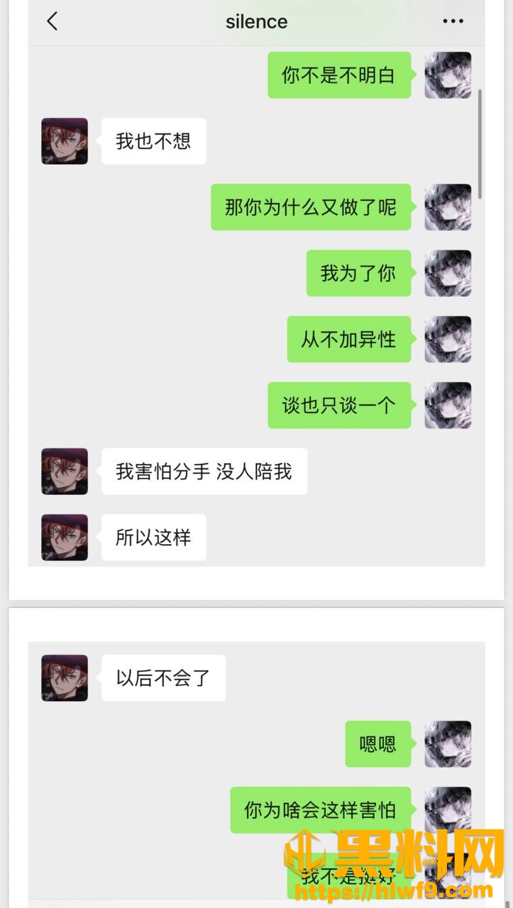 梦之男巫性爱视频31