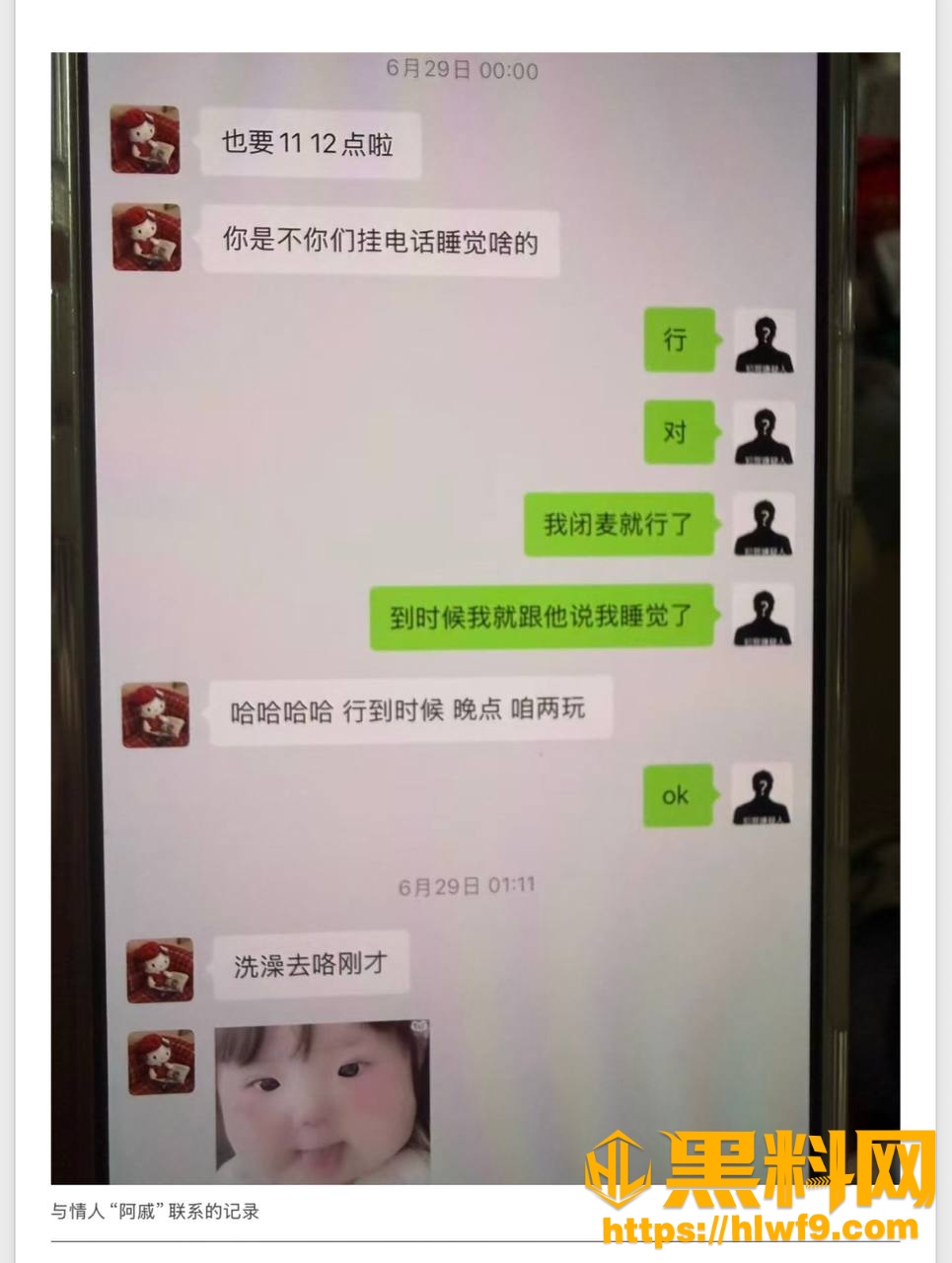 梦之男巫性爱视频26