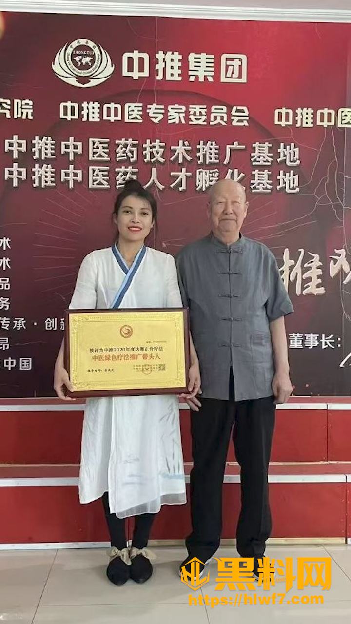 北京道医李老师露出福利4