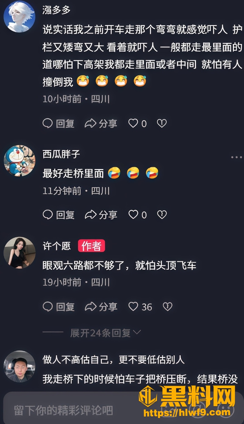 吃瓜