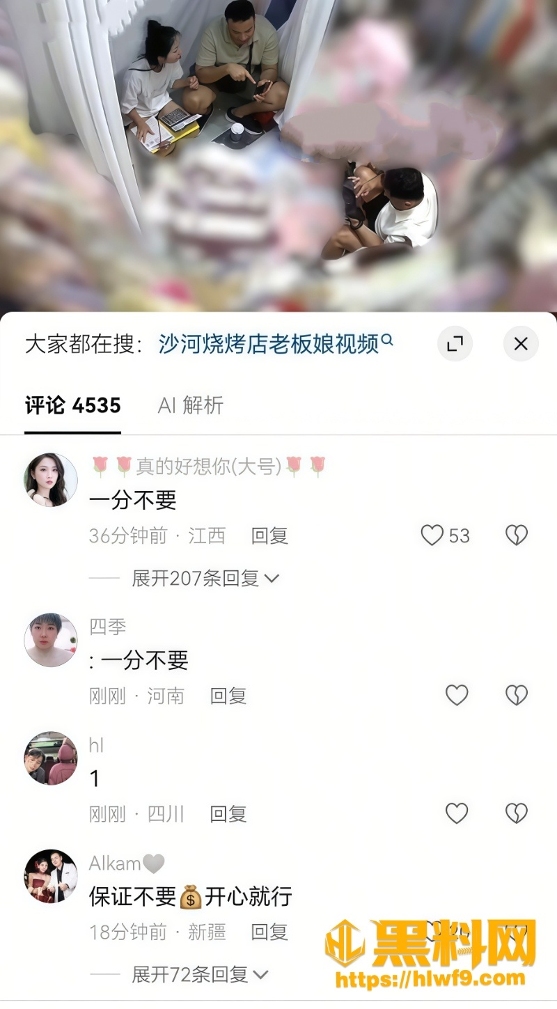 依慧与黑人3P视频流出