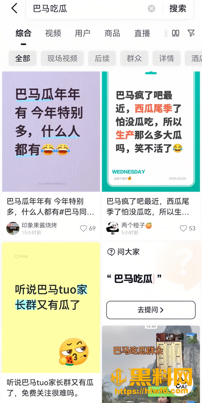 03广西巴马瑶族自治县教师翻车0 3wm