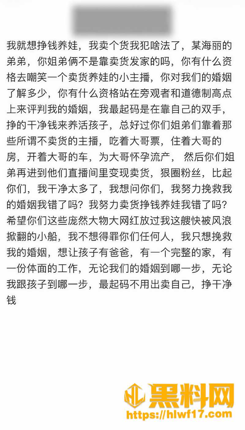 小宝和二姐的性爱视频流出3