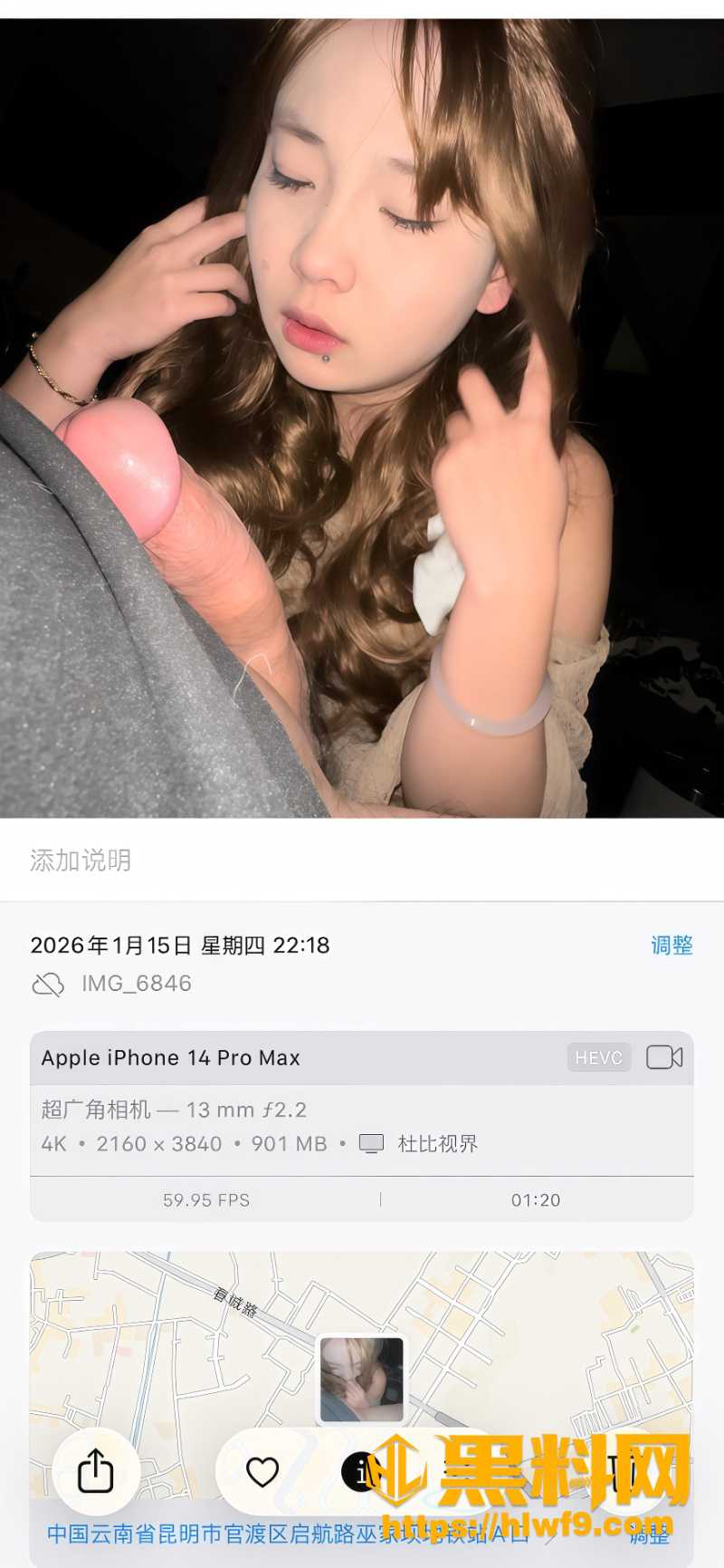 独家爆料4